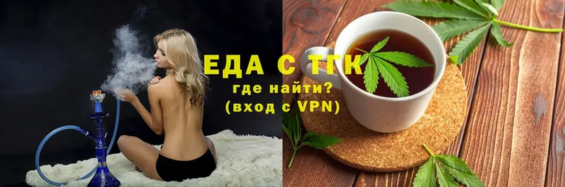 Canna-Cookies марихуана  darknet официальный сайт  Подольск  мега ссылки 