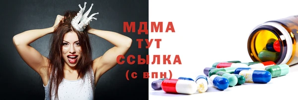 MDMA Premium VHQ Баксан