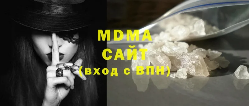 MDMA VHQ  Подольск 